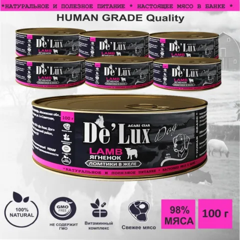 Корм для собак консервы ACARI CIAR DE`LUX DOG LAMB SLICES