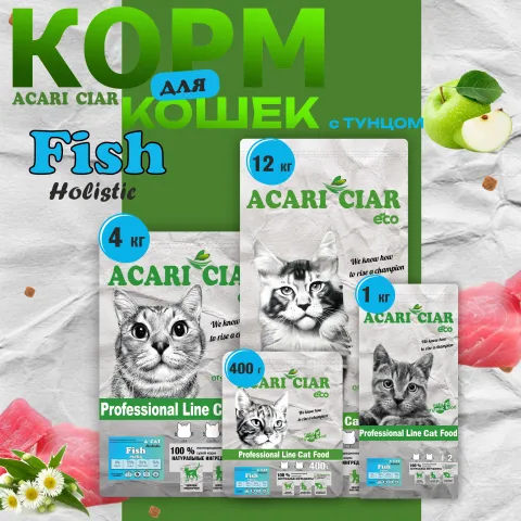 Сухой корм для кошек ACARI CIAR A`CAT FISH