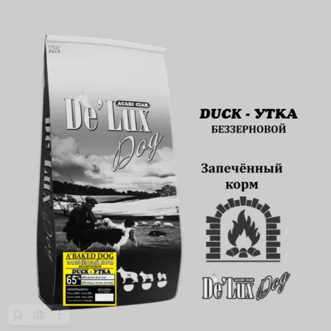 Сухой корм для собак ACARI CIAR DE`LUX A`BAKED DOG DUCK