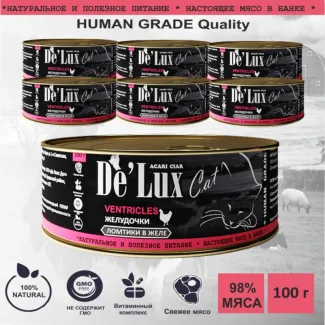 Корм для кошек консервы ACARI CIAR DE`LUX CAT CHICKEN VENTRICLES SLICES