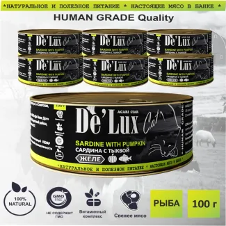 Корм для кошек консервы ACARI CIAR DE`LUX CAT SARDINE FILLET WITH PUMPKIN
