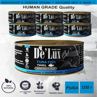 Корм для кошек консервы ACARI CIAR DE`LUX CAT TUNA FISH