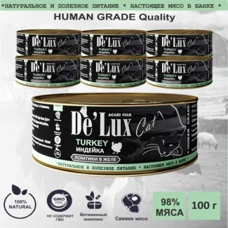 Корм для кошек консервы ACARI CIAR DE`LUX CAT TURKEY