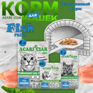 Сухой корм для кошек ACARI CIAR A`BAKED CAT FISH