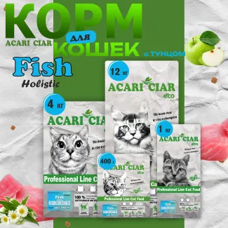 Сухой корм для кошек ACARI CIAR A`CAT FISH
