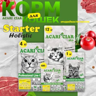Сухой корм для котят ACARI CIAR A`CAT STARTER 
