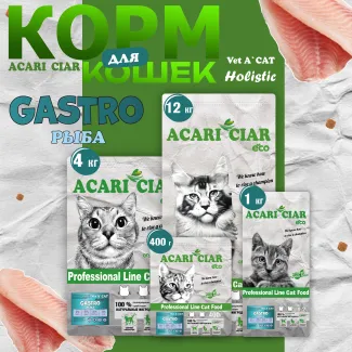 Сухой корм для кошек ACARI CIAR A`CAT VETDIET GASTRO FISH