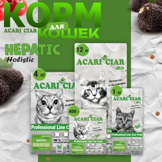 Сухой корм для кошек ACARI CIAR A`CAT VETDIET HEPATIC VERDE