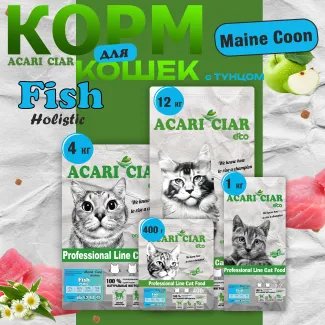 Сухой корм для кошек ACARI CIAR A`CAT MAINE COON FISH
