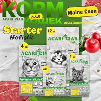 Сухой корм для котят ACARI CIAR A`CAT MAINE COON STARTER