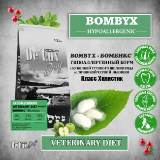 Сухой корм для собак ACARI CIAR DE`LUX A`DOG VETDIET HYPOALLERGENIC BOMBYX