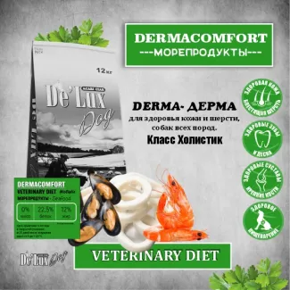 Сухой корм для собак ACARI CIAR DE`LUX A`DOG VETDIET HYPOALLERGENIC DERMA
