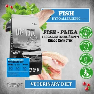 Сухой корм для собак ACARI CIAR DE`LUX A`DOG VETDIET HYPOALLERGENIC FISH