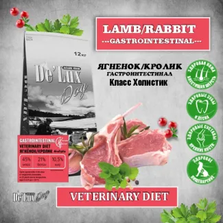 Сухой корм для собак ACARI CIAR DE`LUX A`DOG VETDIET HYPOALLERGENIC GASTROINTESTINAL LAMB & RABBIT