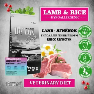 Сухой корм для собак ACARI CIAR DE`LUX A`DOG VETDIET HYPOALLERGENIC LAMB & RICE