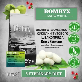 Сухой корм для собак ACARI CIAR DE`LUX A`DOG VETDIET HYPOALLERGENIC SNOW WHITE BOMBYX