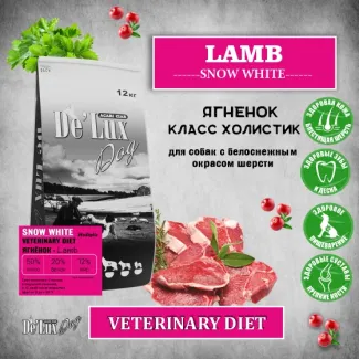 Сухой корм для собак ACARI CIAR DE`LUX A`DOG VETDIET HYPOALLERGENIC SNOW WHITE LAMB