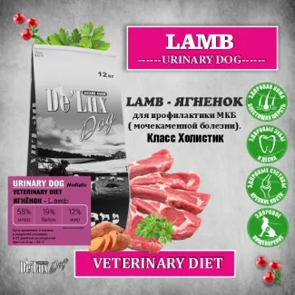 Сухой корм для собак ACARI CIAR DE`LUX A`DOG VETDIET HYPOALLERGENIC URINARY LAMB