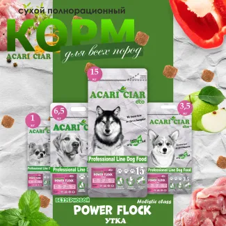 Сухой корм для собак ACARI CIAR POWER FLOCK DUCK