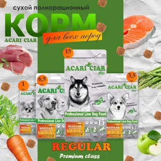 Сухой корм для собак ACARI CIAR REGULAR